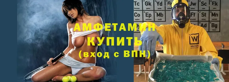 Амфетамин Premium  shop какой сайт  Бобров 