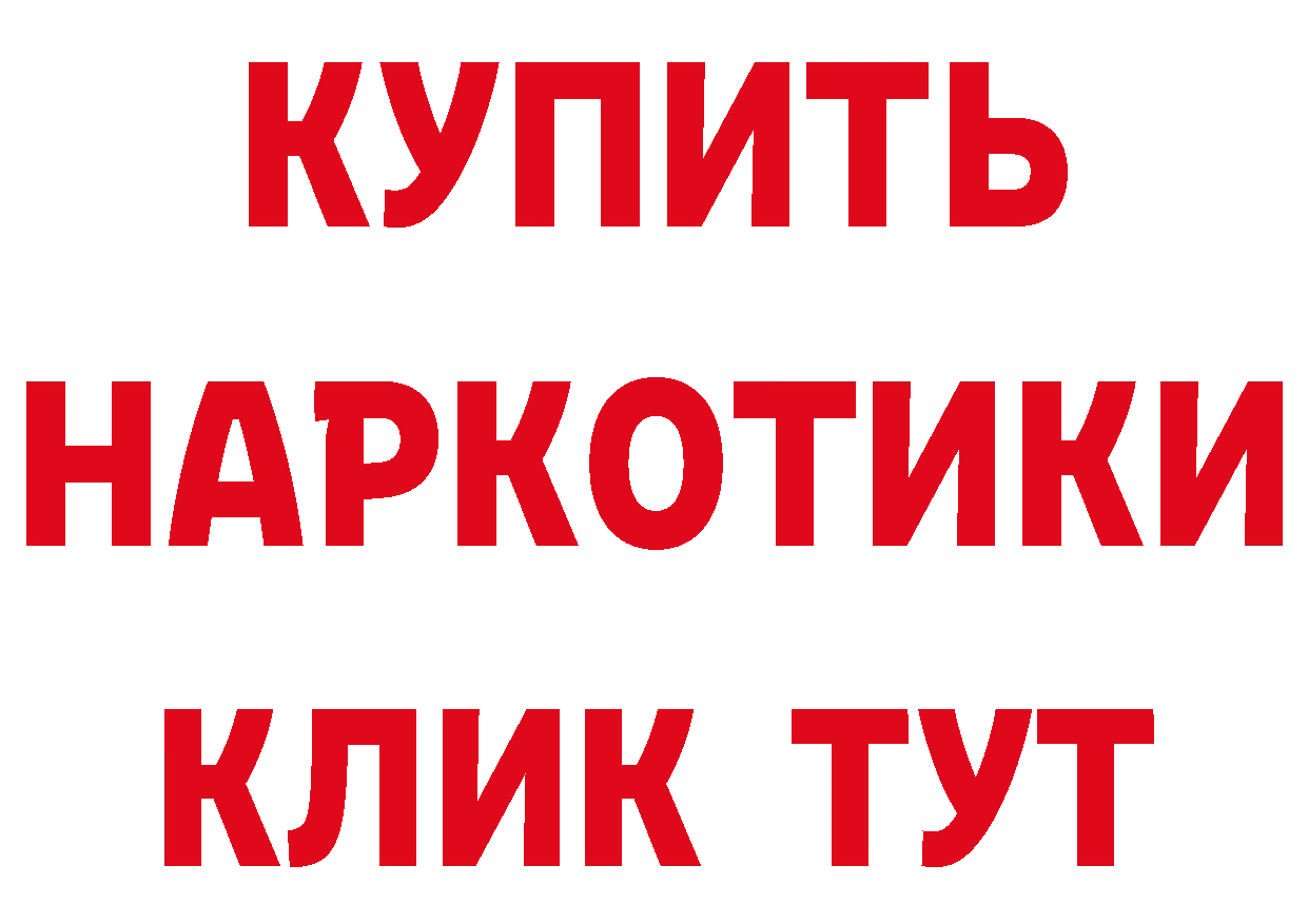 Продажа наркотиков площадка формула Бобров